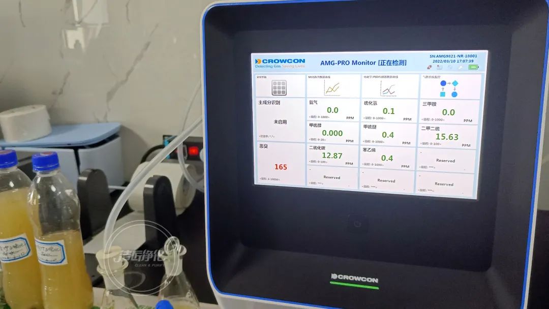 竹子碳化廢水異味大，使用工業(yè)除臭劑有效果嗎？.jpg