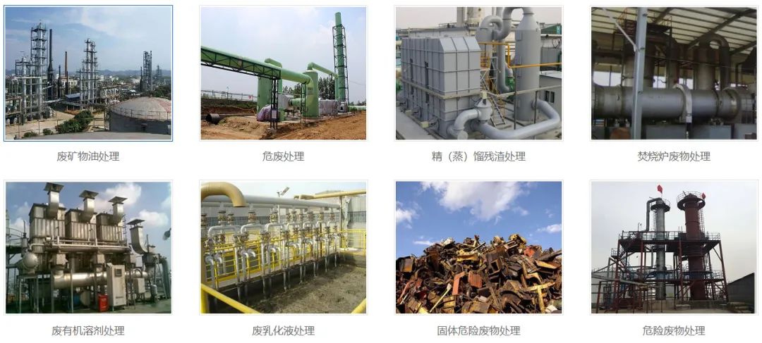 危廢污水有多臭？潔匠凈化30秒快速除臭看得見(jiàn)！.jpg