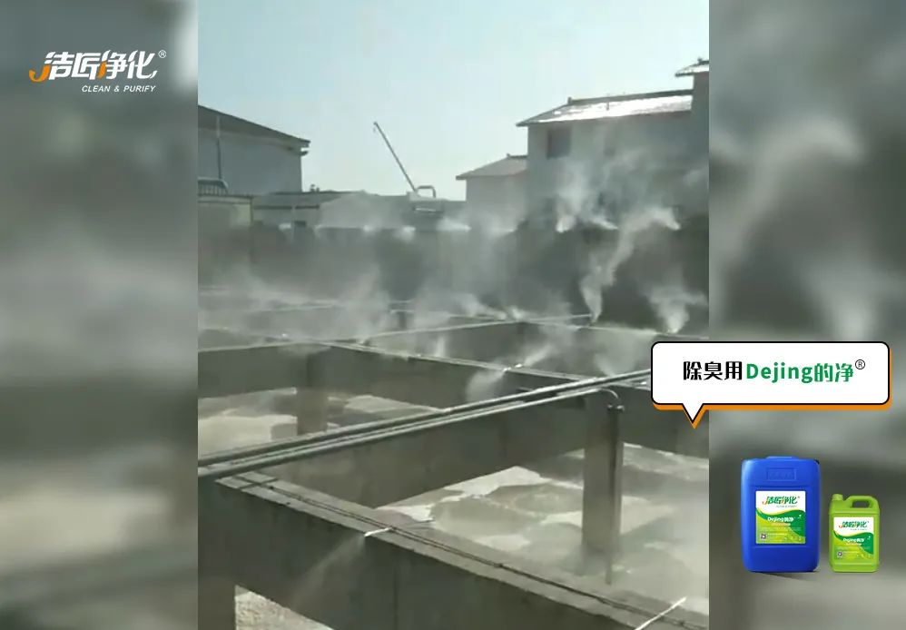 化工異味治理何從入手？帶您全面了解化工污染！.jpg